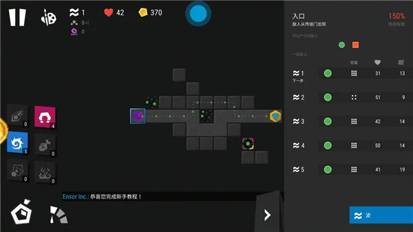 新手攻略配图3