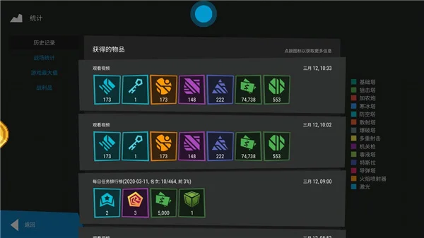 新手攻略配图4
