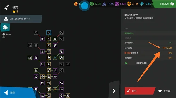新手攻略配图5