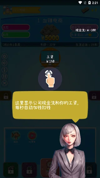 新手教程配图2