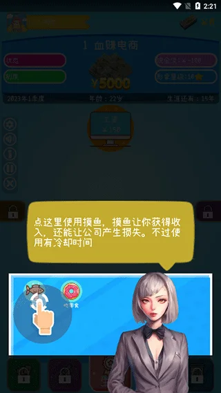 新手教程配图3