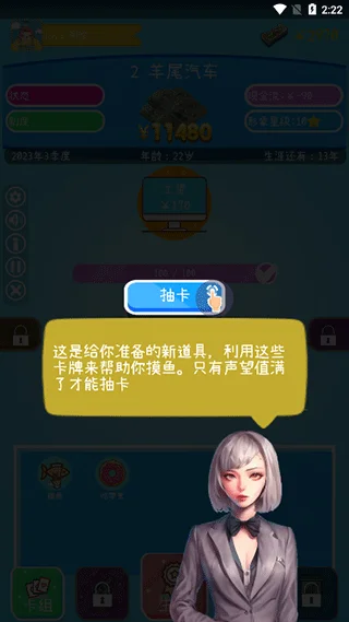 新手教程配图5