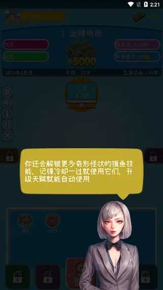 新手教程配图4