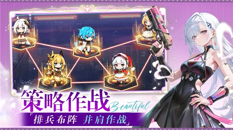 星空物语 V1.0 安卓版