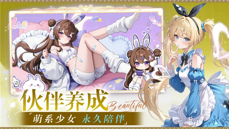 星空物语 V1.0 安卓版