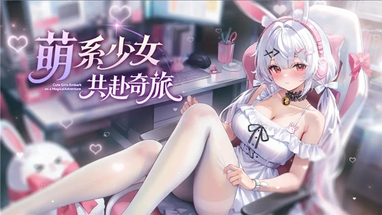星空物语 V1.0 安卓版