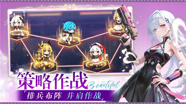 星空物语 V1.0 安卓版
