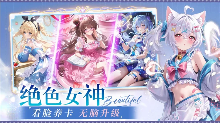 星空物语 V1.0 安卓版