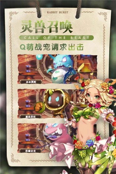星空物语宣传图