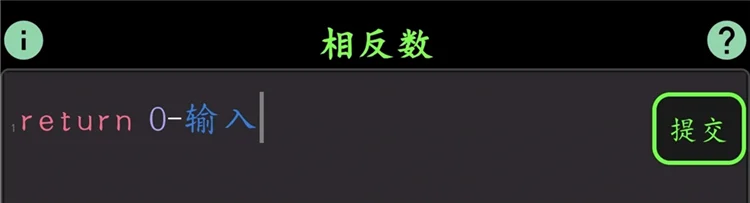 1-10关攻略配图3