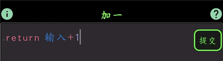 1-10关攻略配图2