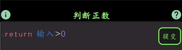 1-10关攻略配图4