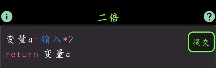1-10关攻略配图6