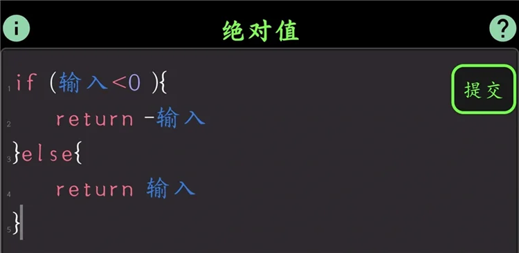 1-10关攻略配图5