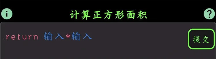 1-10关攻略配图8