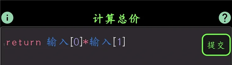 1-10关攻略配图9