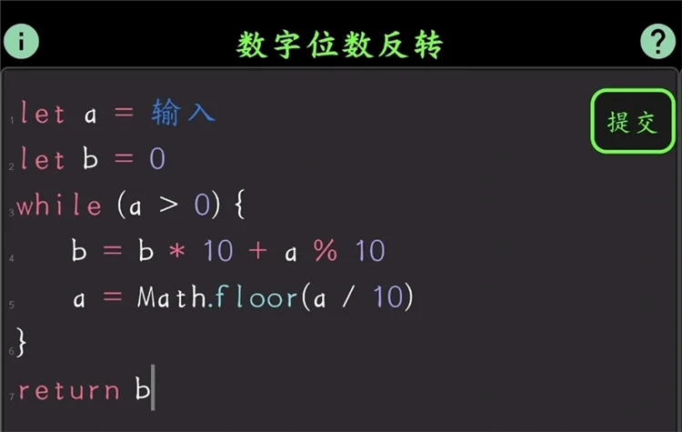 1-10关攻略配图10