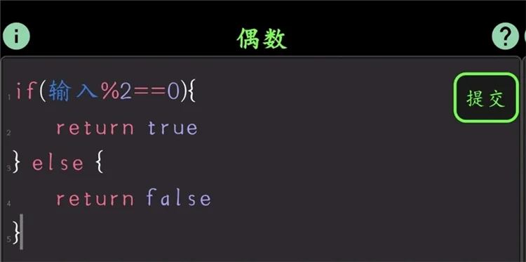 1-10关攻略配图7