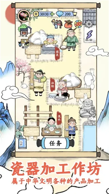 丝路工坊 V1.1.5 安卓版