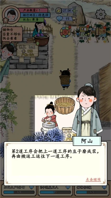 怎么做豆腐配图2