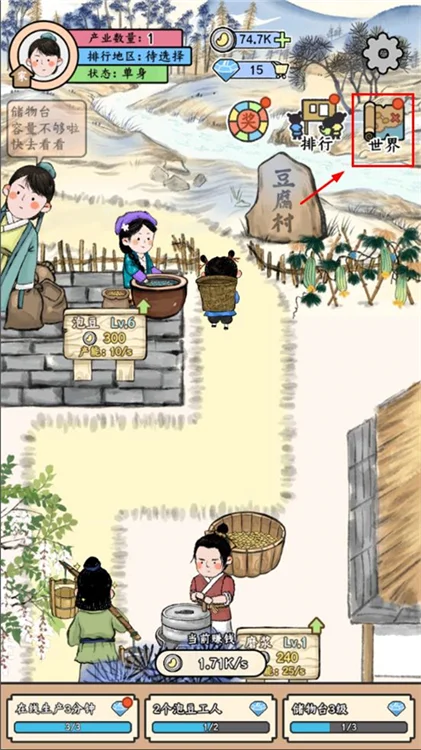 丝路工坊怎么参与官府拍卖配图1