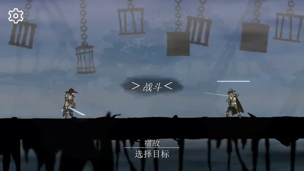 剑影寻光怎么玩配图1
