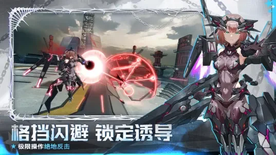 星之翼B服 V3.0.0 安卓版