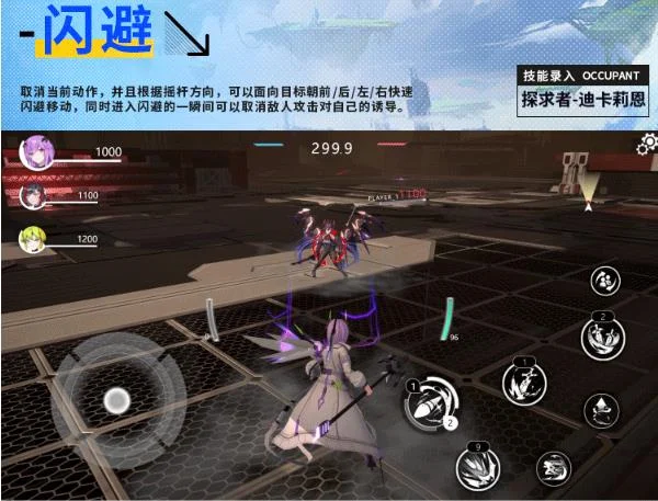 新手入门操作技巧配图4