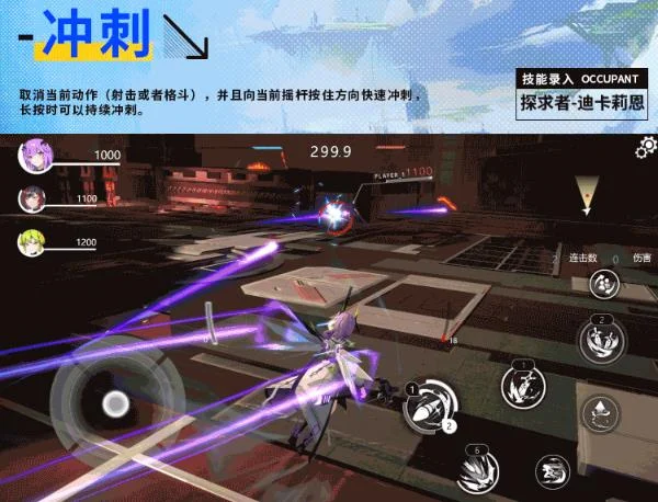 新手入门操作技巧配图2