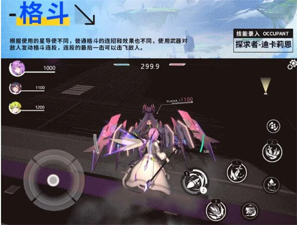 新手入门操作技巧配图6