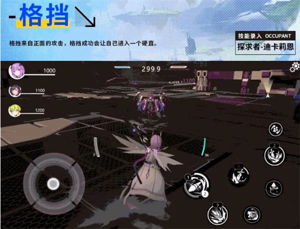 新手入门操作技巧配图10