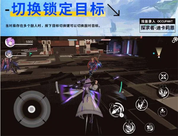 新手入门操作技巧配图9