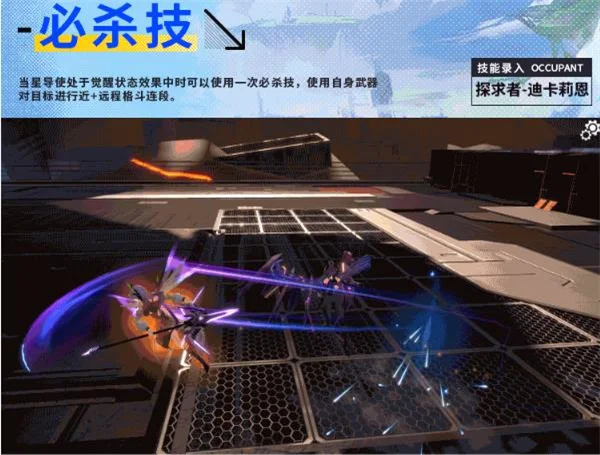 新手入门操作技巧配图8