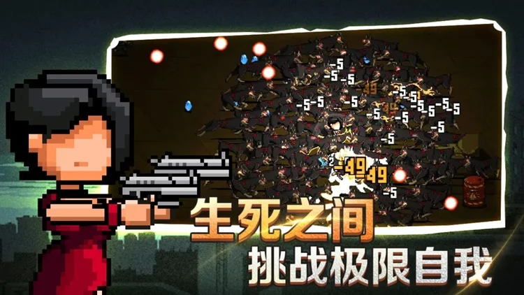 疾风大作战 V4.7.8 安卓版