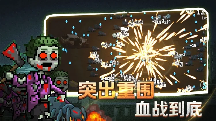 疾风大作战 V4.7.8 安卓版