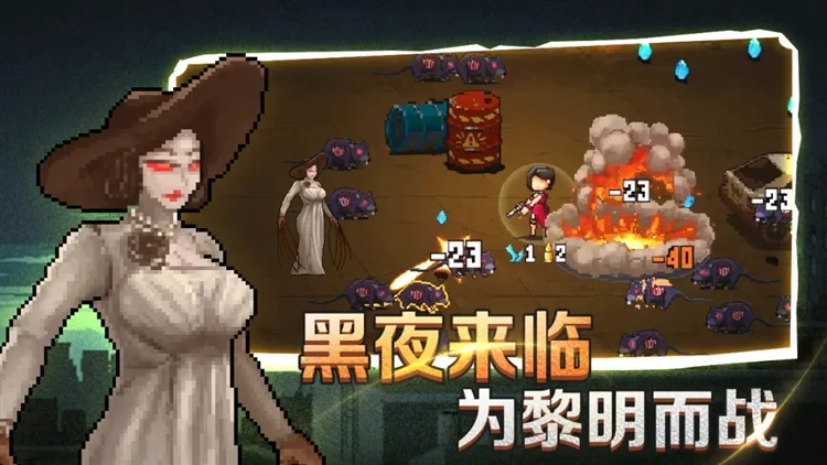疾风大作战 V4.7.8 安卓版