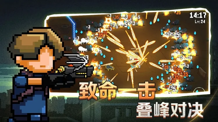 疾风大作战 V4.7.8 安卓版
