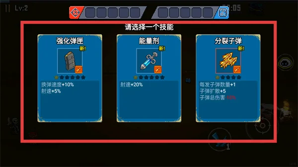 怎么操作配图3