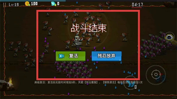 怎么操作配图4