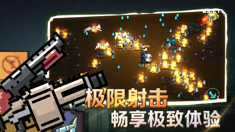 疾风大作战宣传图