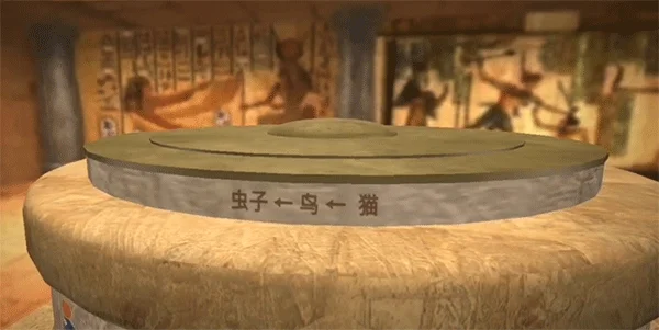 第八关攻略配图3