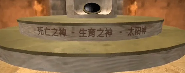 第八关攻略配图5