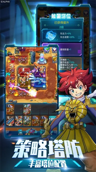 爆裂飞车兽神合体 V1.7.10 安卓版