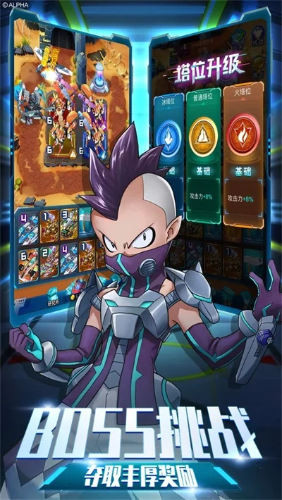 爆裂飞车兽神合体 V1.7.10 安卓版