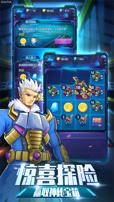 爆裂飞车兽神合体 V1.7.10 安卓版