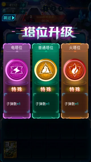 新手攻略配图2
