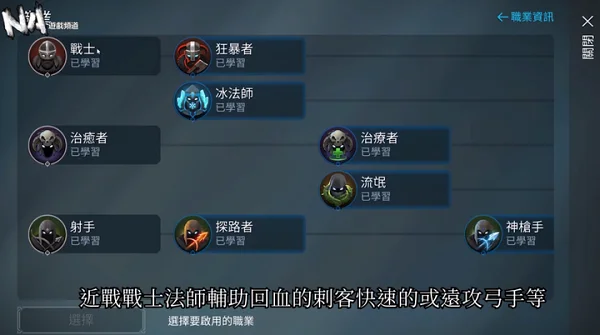 新手攻略配图4