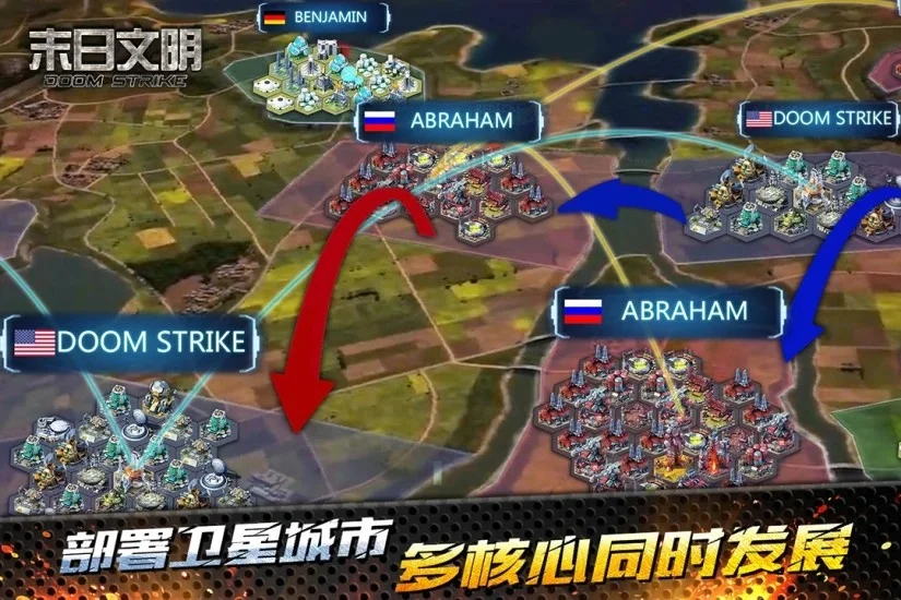 末日文明 V1.9.60 安卓版
