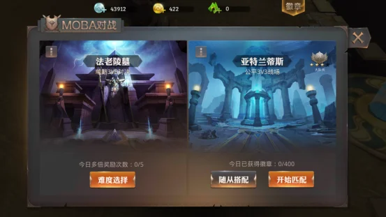 金币获取配图3