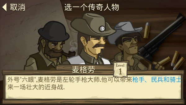 失落的边境官方版 V1.0.2 安卓版
